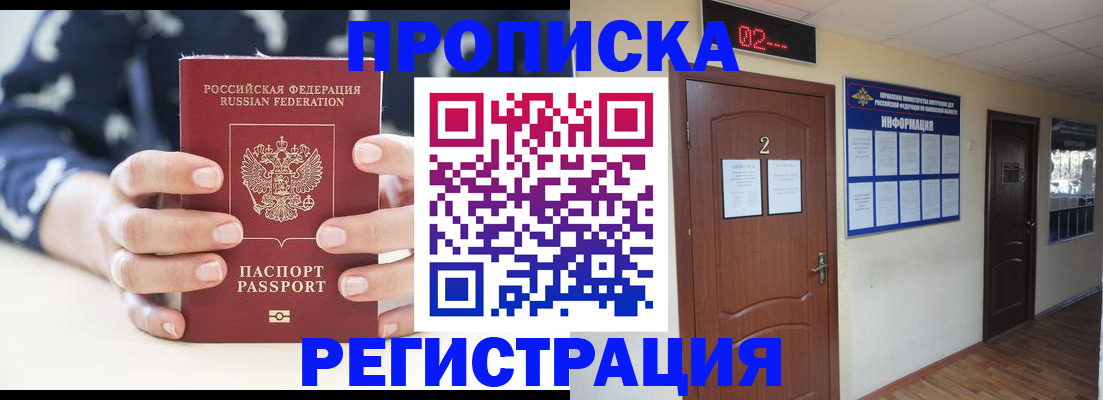 регистрация для дет. сада в Калининградской области