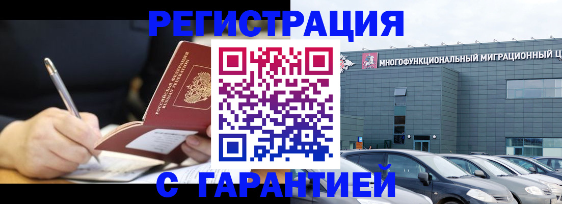 регистрация для дет. сада в Калининградской области